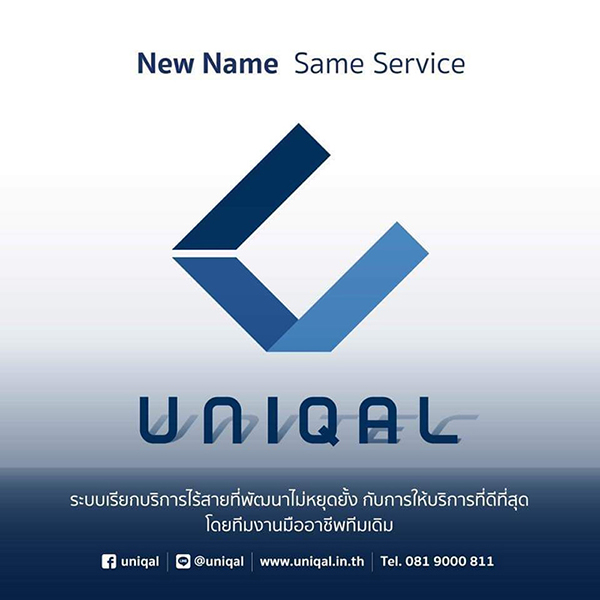 New name Same sevice_01